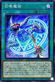 覇王黒竜オッドアイズリベリオンドラゴン【ホログラフィック