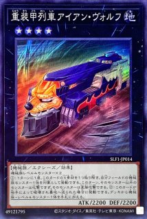竜王絶火ゾロア【ノーマルパラレル】{25PP-JP018}《融合》