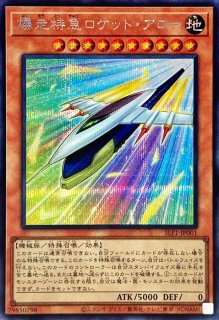 受け継ぎし魂【ミレニアムウルトラ】{PGB1-JP008}《魔法》