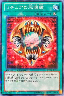 美品　超融合　20th 楽天市場】超融合 20thの通販