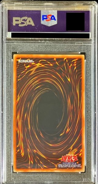 画像2: 〔PSA10鑑定済〕クラリアの蟲惑魔【プリズマティックシークレット】{LIOV-JP046}《リンク》 (2)