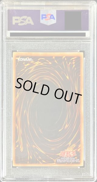 画像2: 〔PSA10鑑定済〕破滅の女神ルイン【レリーフ】{SOI-JP034}《モンスター》 (2)