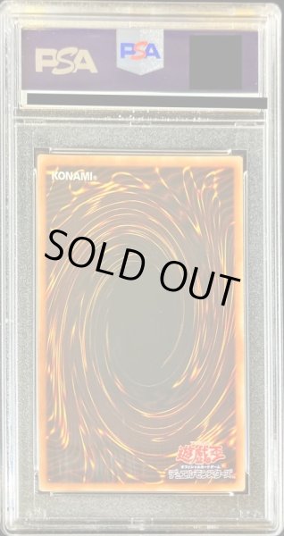 画像2: 〔PSA9鑑定済〕教導の聖女エクレシア【プリズマティックシークレット】{ROTD-JP005}《モンスター》 (2)