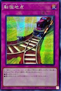 青眼の究極亜竜【20thシークレット】{20TH-JPC00}《融合》