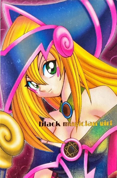 画像1: 〔状態B〕ブラックマジシャンガール(DDM/ピンク)【レリーフ】{-}《-》 (1)