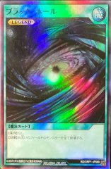 トゥーンブラックマジシャンガール【ミレニアム】{PGB1-JP021