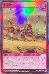 プレイマット『バルーンバティーア(遊戯王の日RD)』【-】{-}《プレイ