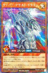 プレイマット『寄星体デスタクル』【-】{-}《プレイマット》