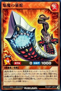 状態A-〕お注射天使リリー【オーバーラッシュレア】{RD/KP19