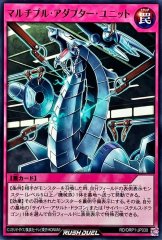 プレイマット『寄星体デスタクル』【-】{-}《プレイマット》