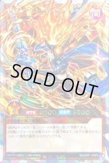 セブンスロードマジシャン - カードラッシュ[遊戯王]