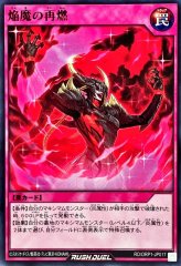 イリュージョンオブカオス【プリズマティックシークレット