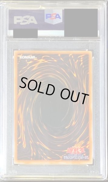 画像2: 〔PSA9鑑定済〕ブラックマジシャン【レリーフ】{LN-53}《モンスター》 (2)