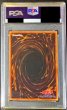 画像2: 〔PSA10鑑定済〕ブルーアイズカオスMAXドラゴン【20thシークレット】{20TH-JPC23}《儀式》 (2)