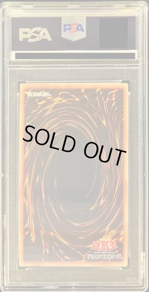 画像2: 〔PSA8鑑定済〕儚無みずき【20thシークレット】{DANE-JP025}《モンスター》 (2)