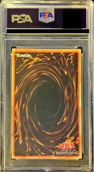 画像2: 〔PSA10鑑定済〕XYZドラゴンキャノン【レリーフ】{302-052}《融合》 (2)