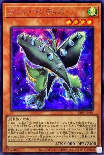 聖剣を巡る王姫アンジェリカ【クォーターセンチュリー