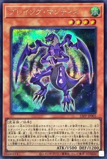 遊戯王 ヴァレルロード・ドラゴン プリズマ プリズマティック