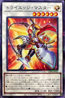 状態B〕烙印竜アルビオン【プリズマティックシークレット】{LIOV 状態B〕烙印竜アルビオン【プリズマティックシークレット】{LIOV