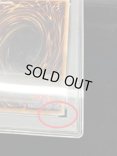 画像3: 〔PSA8鑑定済〕スターダストドラゴン【ホログラフィック】{TDGS-JP040}《シンクロ》 (3)