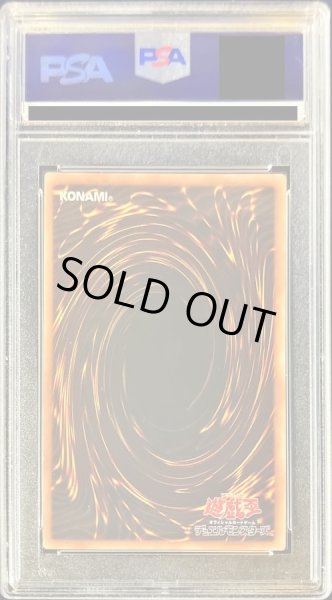 画像2: 〔PSA9鑑定済〕死者蘇生【ウルトラ】{2017-JPP03}《魔法》 (2)