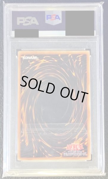 画像2: 〔PSA8鑑定済〕☆アジア☆万物創世龍【10000シークレット】{アジアIGAS-JP000}《モンスター》 (2)