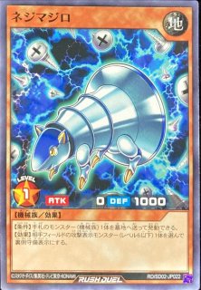 古代の機械巨人アルティメットパウンド【ノーマル】{DP19-JP035