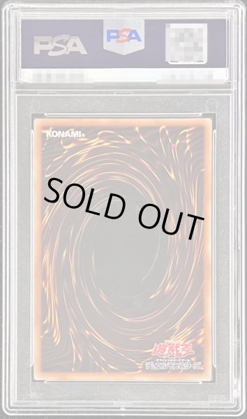 画像2: 〔PSA10鑑定済〕EvilTwin'sトラブルサニー【プリズマティックシークレット】{BODE-JP051}《リンク》 (2)