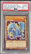 画像1: 〔※状態難/PSA10鑑定済〕青眼の白龍【ウルトラ】{HC01-JP001}《モンスター》 (1)