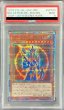 画像1: 〔PSA9鑑定済〕カオスソルジャー開闢の使者【20thシークレット】{20CP-JPT03}《モンスター》 (1)