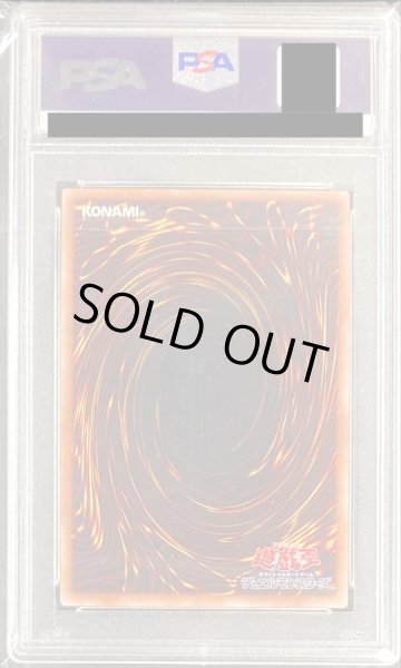 画像2: 〔PSA9鑑定済〕幻想の見習い魔導師【20thシークレット】{20CP-JPF02}《モンスター》 (2)