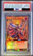 画像1: 〔PSA10鑑定済〕セブンスロードマジシャン【ラッシュレア SPECIAL RED Ver.】{RD/D001-JP001}《モンスター》 (1)