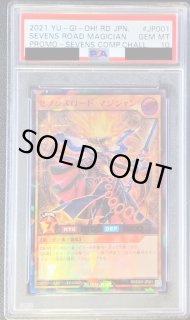 セブンスロードマジシャン - カードラッシュ[遊戯王]