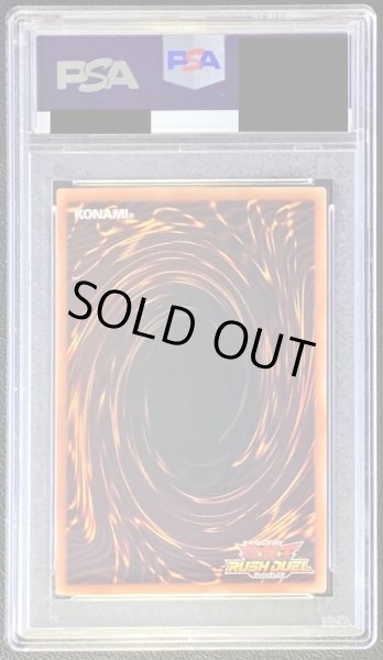 画像2: 〔PSA10鑑定済〕連撃竜ドラギアス【ラッシュレア SPECIAL RED Ver.】{RD/D001-JP002}《モンスター》 (2)