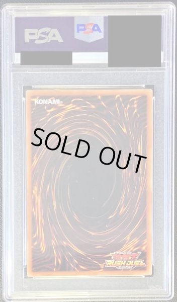 画像2: 〔PSA9鑑定済〕魔導騎士セブンスパラディン【ウルトラ SPECIAL RED Ver.】{RD/D001-JP004}《RDフュージョン》 (2)