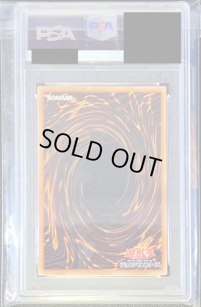 遊戯王　デーモンの召喚　レリーフ　bgs鑑定済み　bgs9.5