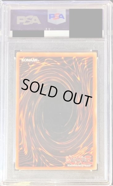 画像2: 〔PSA9鑑定済〕IPマスカレーナ【スターライトレア】{CHIM-DE049}《リンク》 (2)