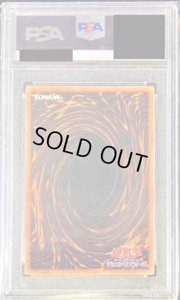 画像2: 〔PSA10鑑定済〕白の聖女エクレシア【プリズマティックシークレット】{BODE-JP007}《モンスター》 (2)