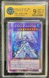 画像1: 〔CCG9鑑定済〕☆アジア☆ティアラメンツルルカロス【プリズマティックシークレット】{アジアDABL-JP039}《融合》 (1)