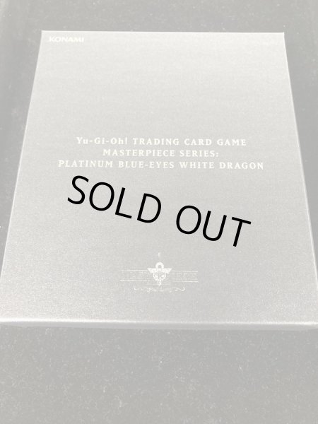 画像3: 〔汚れ有り〕プラチナ『青眼の白龍(英語版/Platinum Blue-Eyes White Dragon)』(証明書付き)【-】{シリアルナンバーNo．0835EU}《その他》 (3)
