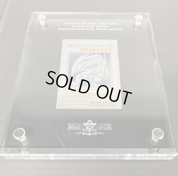 画像4: 〔汚れ有り〕プラチナ『青眼の白龍(英語版/Platinum Blue-Eyes White Dragon)』(証明書付き)【-】{シリアルナンバーNo．0835EU}《その他》 (4)