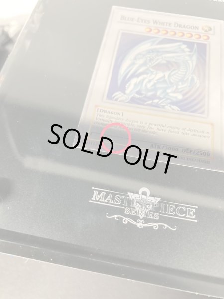 画像16: 〔汚れ有り〕プラチナ『青眼の白龍(英語版/Platinum Blue-Eyes White Dragon)』(証明書付き)【-】{シリアルナンバーNo．0835EU}《その他》 (16)