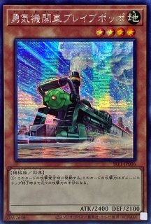 ☆アジア☆キラーチューンレッドシール【プリズマティックシークレット