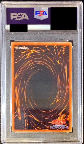 画像2: 〔PSA10鑑定済〕幽獄の時計塔【レリーフ】{EOJ-JP048}《魔法》 (2)