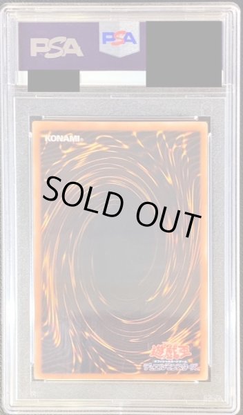 画像2: 〔PSA10鑑定済〕幽獄の時計塔【レリーフ】{EOJ-JP048}《魔法》 (2)