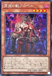 アナザー・バース・ドラゴン(25thレア) | クォーター