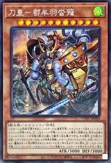 状態A-〕☆アジア☆地霊媒師アウス【プリズマティックシークレット