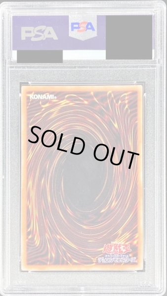 画像2: 〔PSA8鑑定済〕 カオスソルジャー開闢の使者【20thシークレット】{20CP-JPT03}《モンスター》 (2)