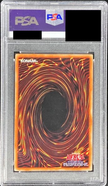 画像2: 〔PSA10鑑定済〕[新]儚無みずき(立ち)【プリズマティックシークレット】{PAC1-JP018}《モンスター》 (2)