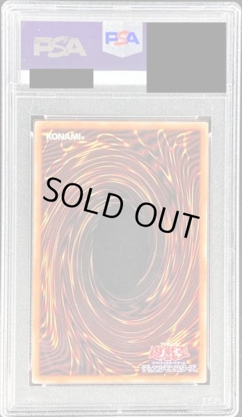 画像2: 〔PSA10鑑定済〕[新]儚無みずき(立ち)【プリズマティックシークレット】{PAC1-JP018}《モンスター》 (2)